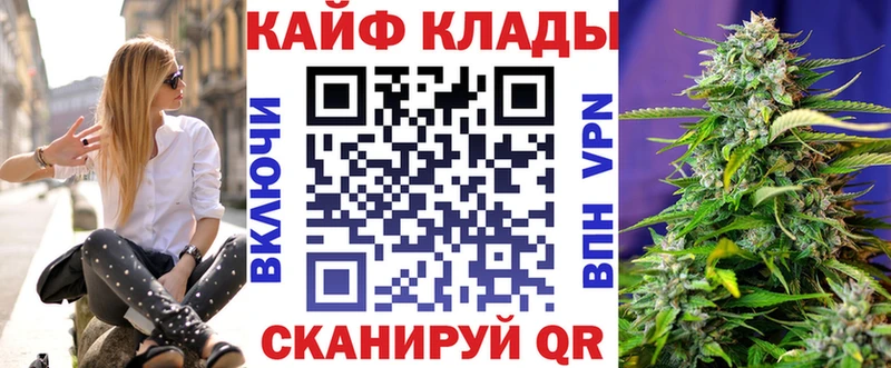 Где продают наркотики Холм Марихуана  COCAIN  ГАШИШ  Alpha-PVP  Меф мяу мяу 