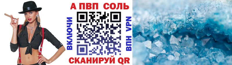 наркотики  Холм  сайты даркнета официальный сайт  Alpha PVP СК 