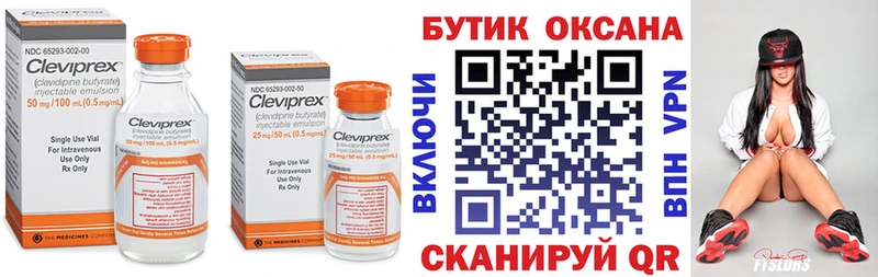Бутират оксибутират  hydra рабочий сайт  Холм 