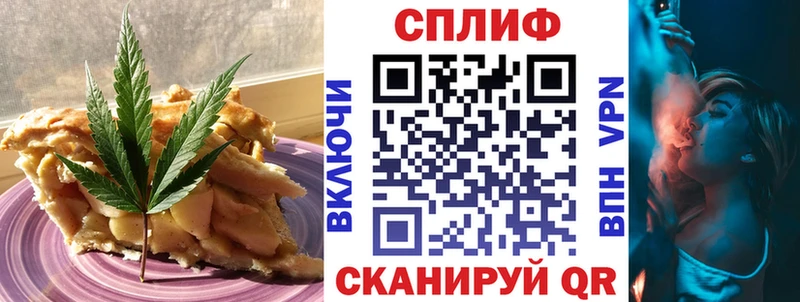 Печенье с ТГК марихуана  купить закладку  площадка формула  Холм 