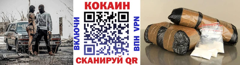 где найти наркотики  Холм  COCAIN 99% 