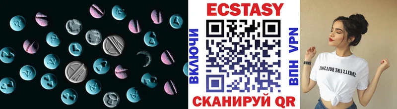 Ecstasy DUBAI  omg рабочий сайт  Холм 