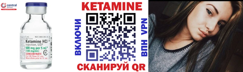 мориарти телеграм  Холм  Кетамин ketamine 