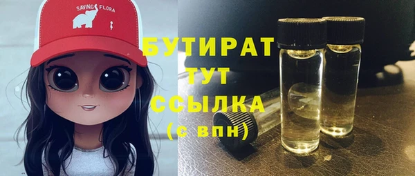 мдма Осинники