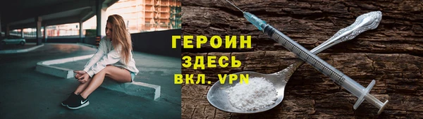 мдма Осинники