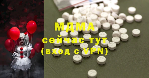 героин Остров