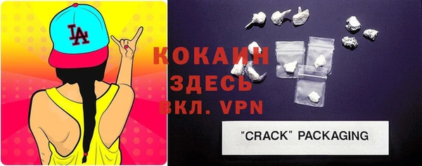 мдма Осинники