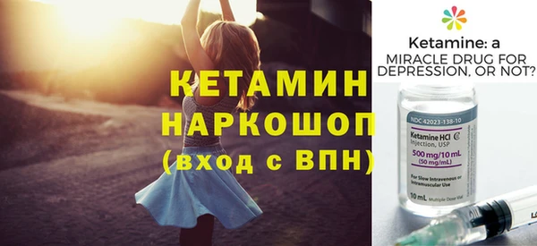 не бодяженный Осташков