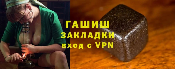 мдма Осинники