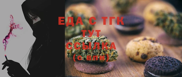 мдма Осинники