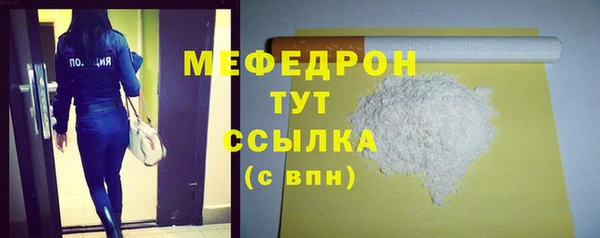 COCAINE Пестово