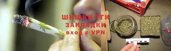 мдма Осинники