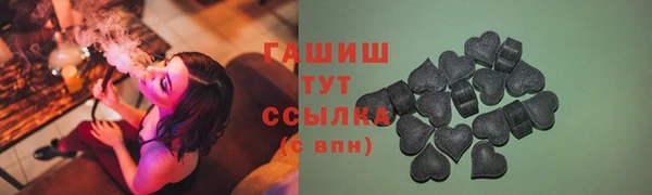 мдма Осинники