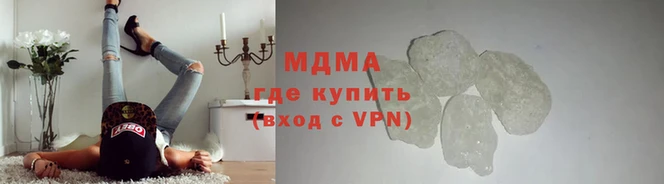мдма Осинники