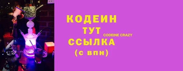 мдма Осинники