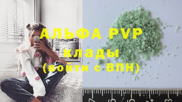 MDMA Ахтубинск