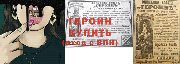 не бодяженный Осташков