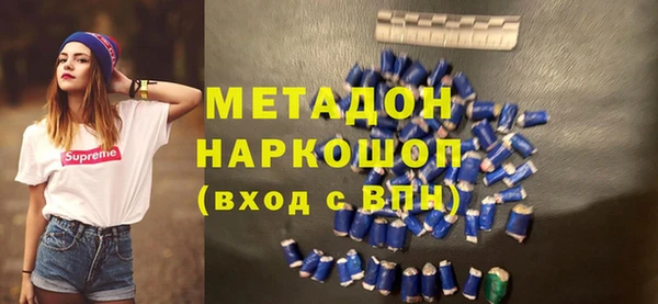 мдма Осинники