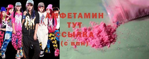 мдма Осинники