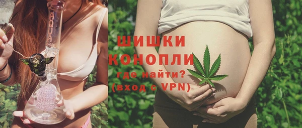 мдма Осинники