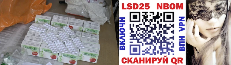 ЛСД экстази кислота  Холм 