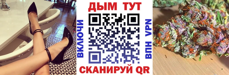 цены наркотик  MEGA зеркало  Бошки марихуана MAZAR  Холм 
